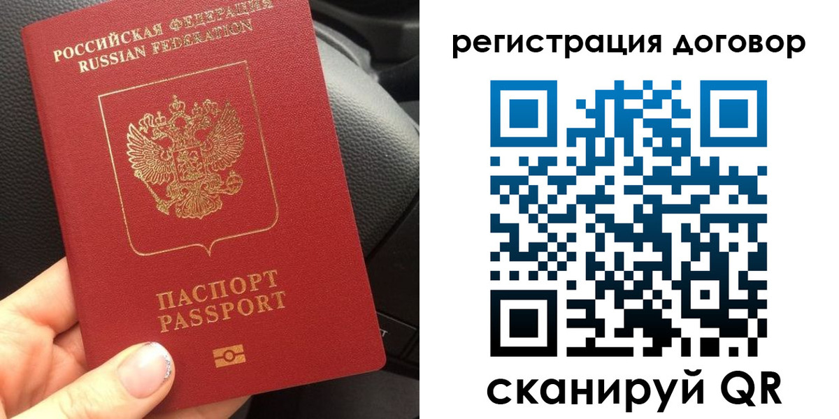 найти адрес прописки в Саратове