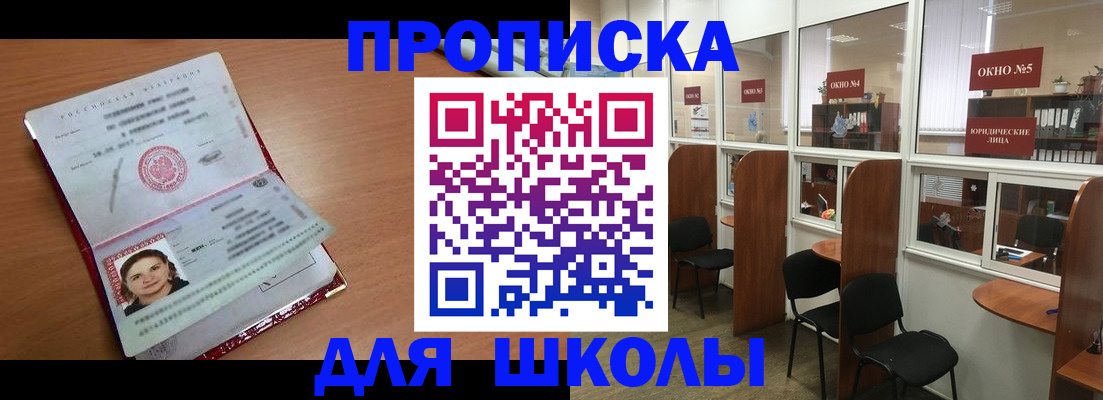 миграционный учет в Саратове